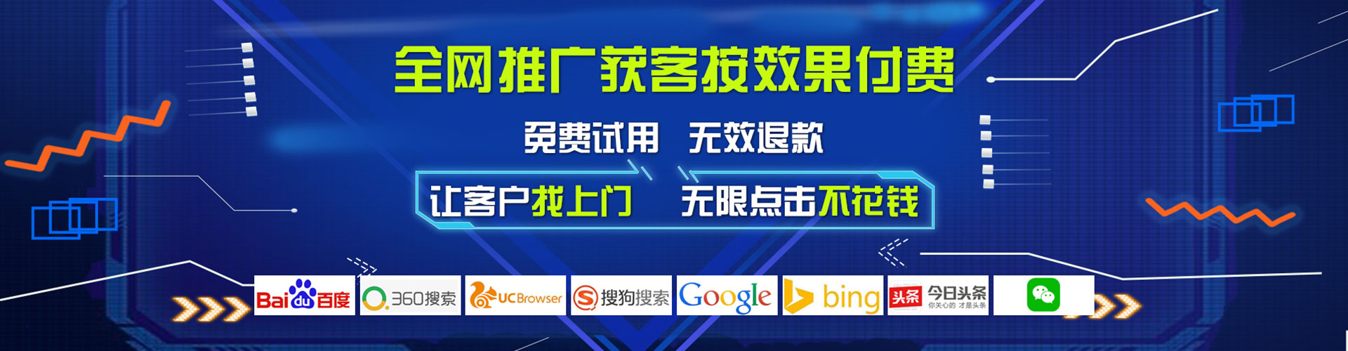 桦甸百度网络推广