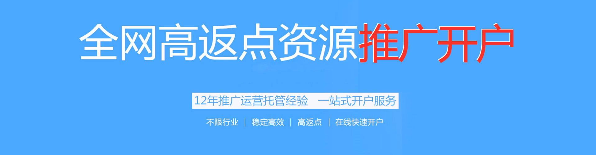桦甸百度搜索推广