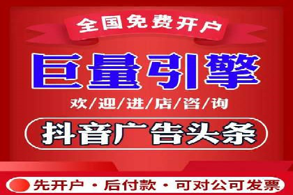 百度竞价开户流程详解，轻松入门